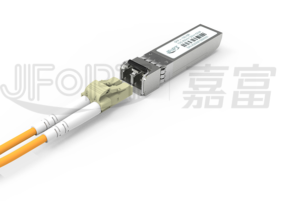 sfp+光模块